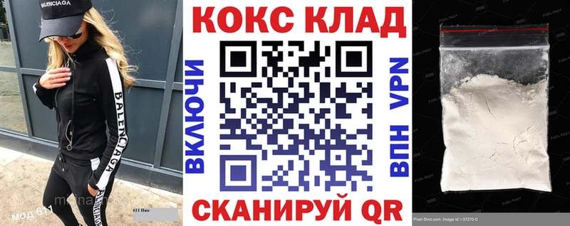 Кокаин Боливия  omg онион  Чита 