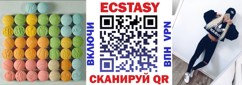 ЭКСТАЗИ XTC  что такое   Чита 