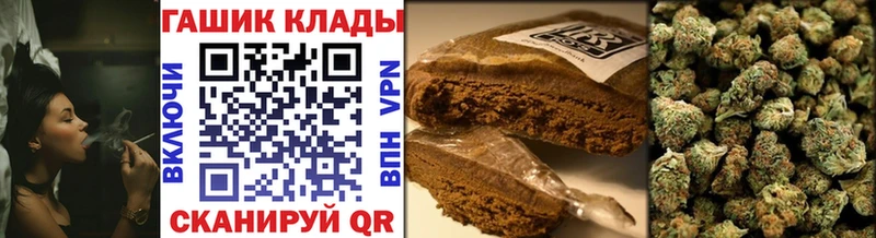 кракен зеркало  Чита  ГАШ убойный 