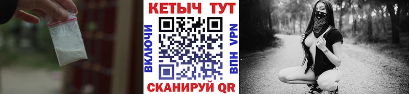 КЕТАМИН ketamine  где купить наркоту  Чита 