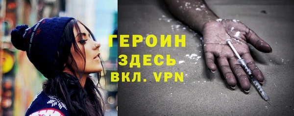 гашишное масло Бронницы