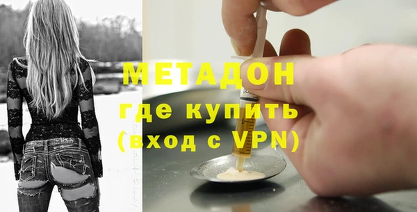 гашишное масло Бронницы