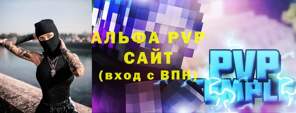 гашишное масло Бронницы