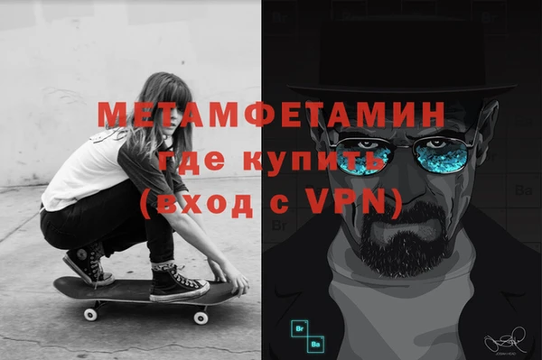 кристаллы Бугульма