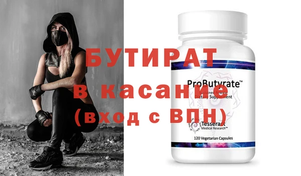 гашишное масло Бронницы