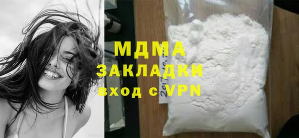 кристаллы Бугульма