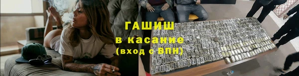 гашишное масло Бронницы