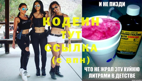 гашишное масло Бронницы