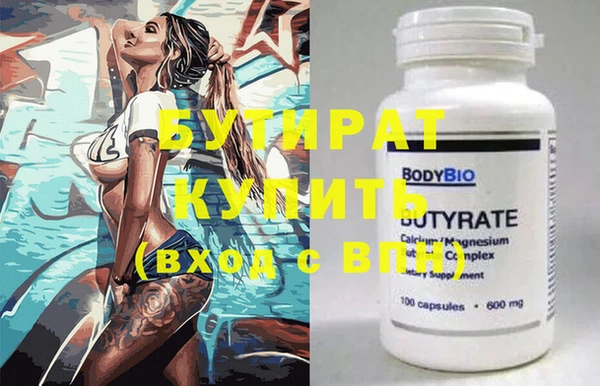 кристаллы Бугульма