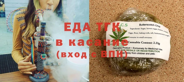 кристаллы Бугульма