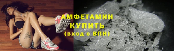 MDMA Бородино