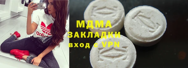 кристаллы Бугульма