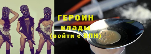 MDMA Бородино