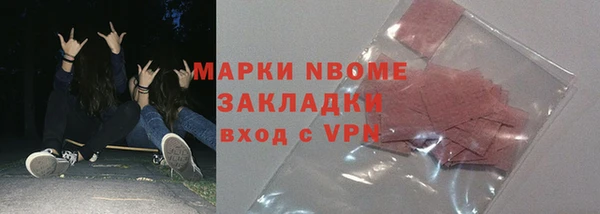 кристаллы Бугульма