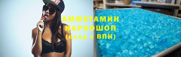 кристаллы Бугульма