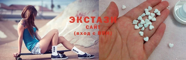кристаллы Бугульма