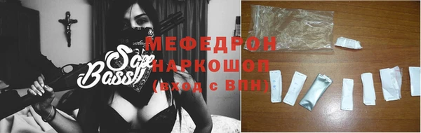 MDMA Бородино