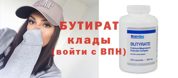 MDMA Бородино