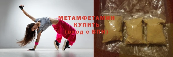 гашишное масло Бронницы