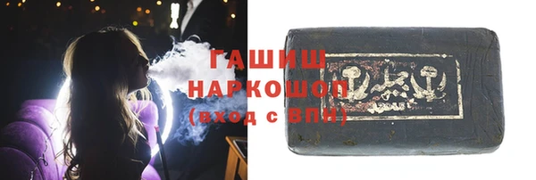 гашишное масло Бронницы