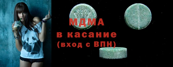 MDMA Бородино