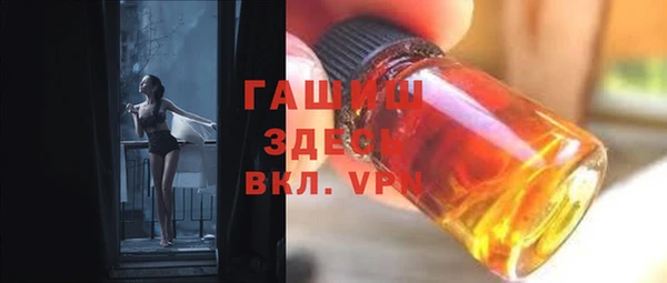 кристаллы Бугульма