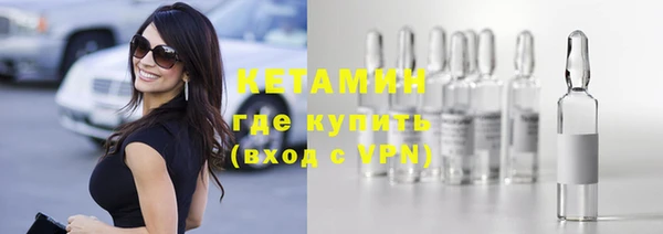MDMA Бородино