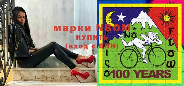 кристаллы Бугульма