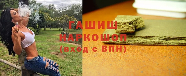 гашишное масло Бронницы