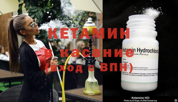 кристаллы Бугульма