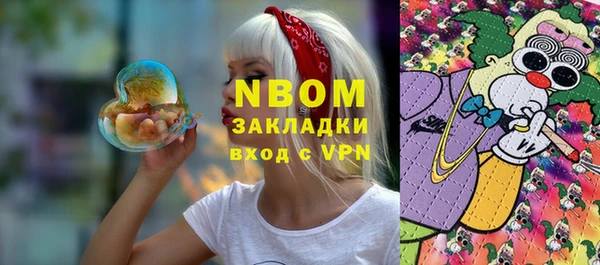 MDMA Бородино