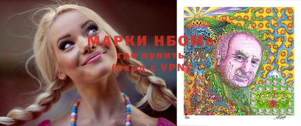 MDMA Бородино