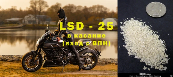 MDMA Бородино