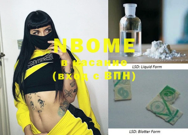 MDMA Бородино