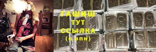 MDMA Бородино