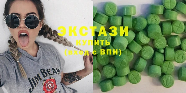 кристаллы Бугульма