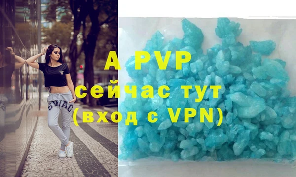 кристаллы Бугульма