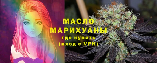 гашишное масло Бронницы
