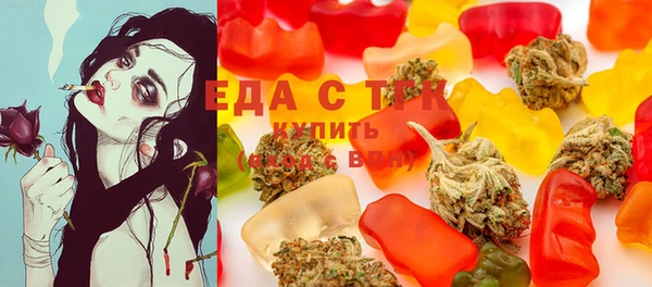 MDMA Бородино