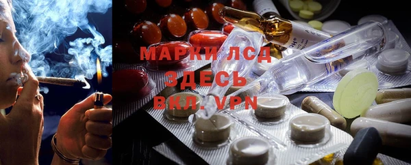 кристаллы Бугульма