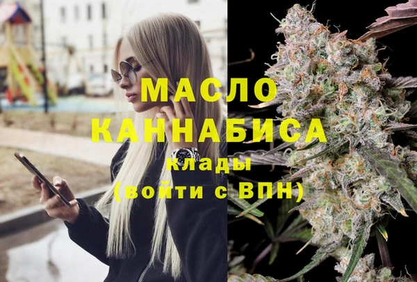 MDMA Бородино