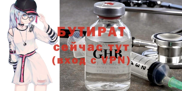 кристаллы Бугульма