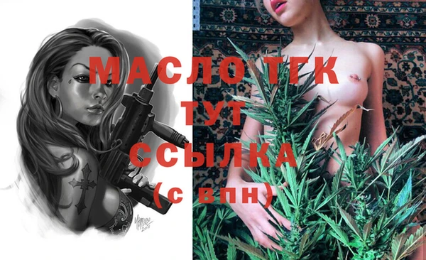 гашишное масло Бронницы
