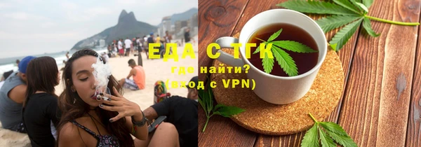 гашишное масло Бронницы