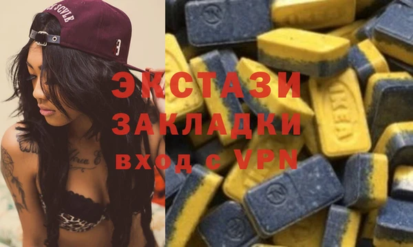 гашишное масло Бронницы