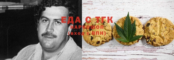 MDMA Бородино