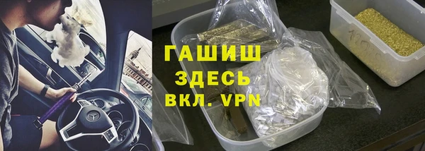 MDMA Бородино