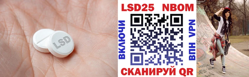 Лсд 25 экстази кислота  Чита 