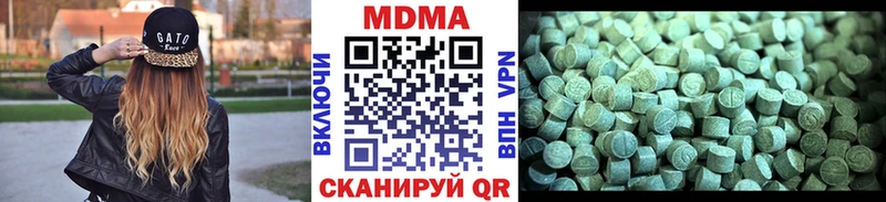 купить наркоту  kraken как войти  MDMA crystal  Чита 