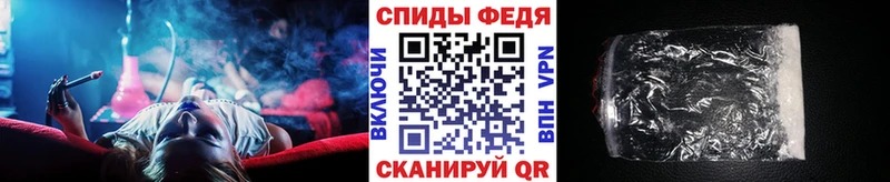 МЕТАМФЕТАМИН витя  mega сайт  Чита 